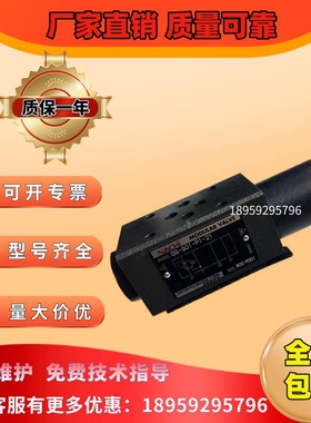 新款不二越OPH-G04-W1-10 OPH-G04-W1/W2/A1/A2/B1/B2-D-10液控单