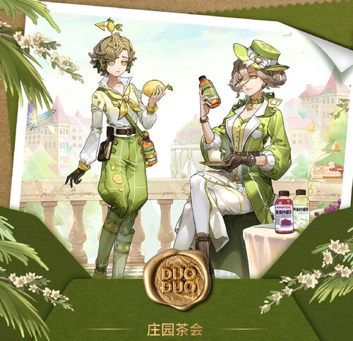 【正版代购】果子熟了多多柠檬茶第五人格第三弹周边亚克力徽章