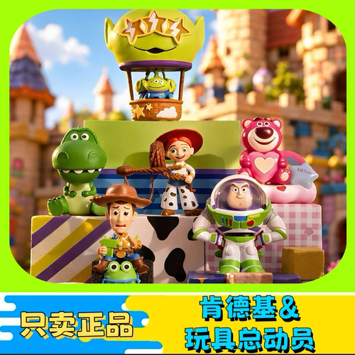 【正品代购】肯德基玩具总动员联名巴斯光年草莓熊音乐灯KFC玩具