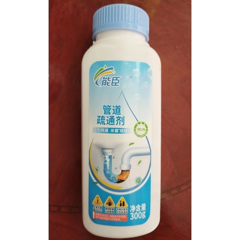 能臣管道疏通剂强力溶解厨房油卫生间厕所地漏马桶下水道疏通剂,洗护清洁剂/卫生巾/纸/香薰,管道疏通剂,淘宝优惠券,粉丝福利购,淘宝优惠卷