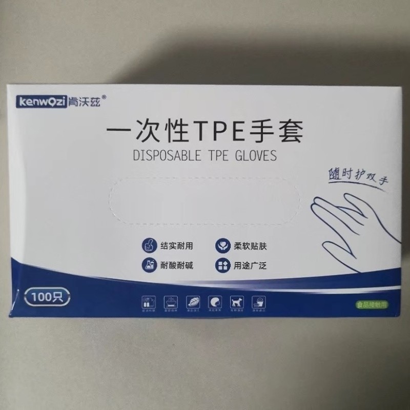 肯沃兹一次性tpe手套食品级加厚厨房烘焙具餐饮家务防油防水手套,餐饮具,一次性手套,淘宝优惠券,粉丝福利购,淘宝优惠卷
