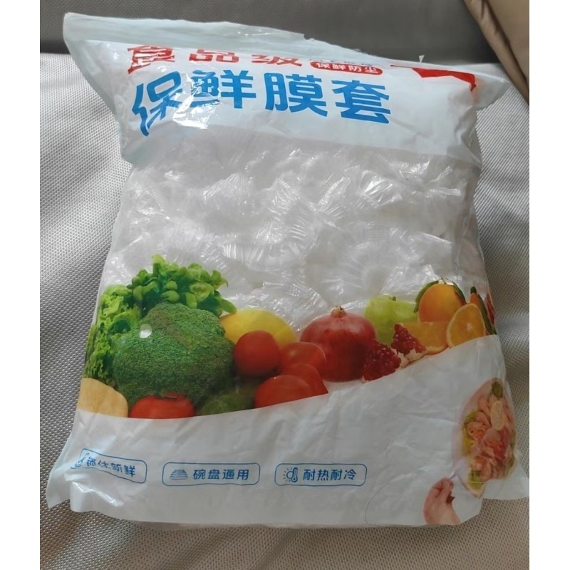 肯沃兹一次性保鲜膜套罩食品级加厚家用碗碟罩松紧口保鲜膜套碗盖,餐饮具,保鲜膜套,淘宝优惠券,粉丝福利购,淘宝优惠卷