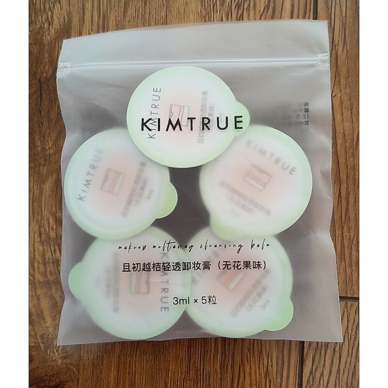 且初/KIMTRUE卸妆膏卸妆乳携式款次抛旅行出差卸妆膏乳独立包装图片