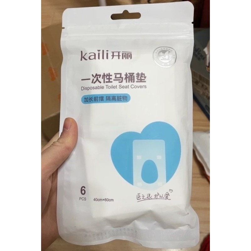开丽一次性马桶垫隔脏酒店旅行出差马桶坐垫纸粘贴式防水隔污垫