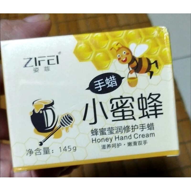 姿菲蜂蜜莹润护手蜡手霜深层补水保湿滋润水嫩呵护双手手膜145g