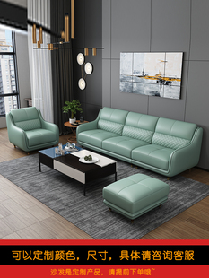 光明家具官方小户型真皮沙发组合意式 轻奢客厅直排三人四人位现代