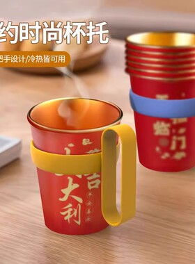 【立减20】简约时尚杯托一次性纸杯套创意防烫手隔热杯架家用LJ