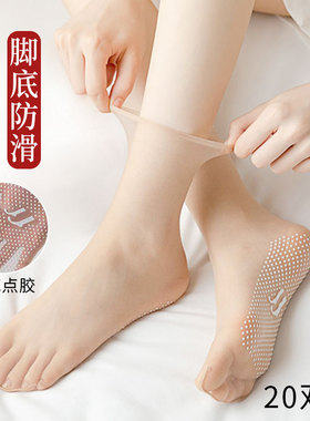 丝袜女短款薄防勾丝中筒水晶丝袜