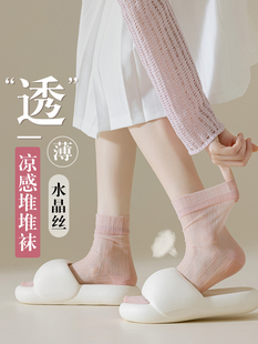 冰冰袜网眼透气中筒袜白色月子袜长筒冰丝袜长袜夏天薄款堆堆袜女
