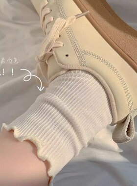 白色木耳边袜子女春秋款月子中筒袜黑色花边配乐福鞋小皮鞋夏无骨