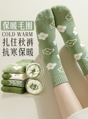 绿色袜子女中筒袜秋冬款加厚