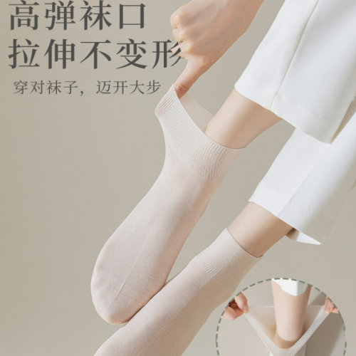 女短袜无骨袜子夏季薄款纯棉防臭