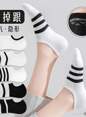 白色船袜女夏季薄款防滑不掉跟