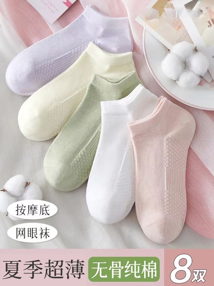 诸暨袜子女夏季薄款纯棉吸汗透气短袜100%全棉白色中筒袜2024新款