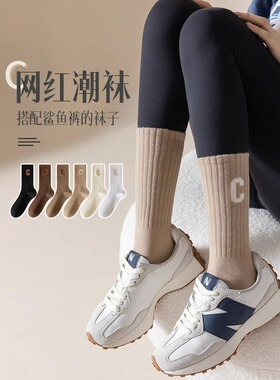网红款！配鲨鱼裤的袜子！ 秋冬外穿字母刺绣ins运动中筒袜子长袜
