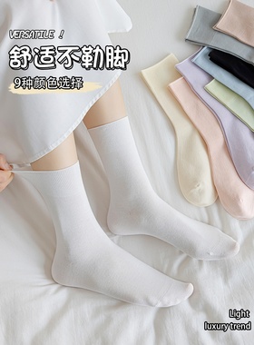 无骨月子袜子女中筒袜夏季薄款透气纯棉白色堆堆袜松口长筒袜夏天