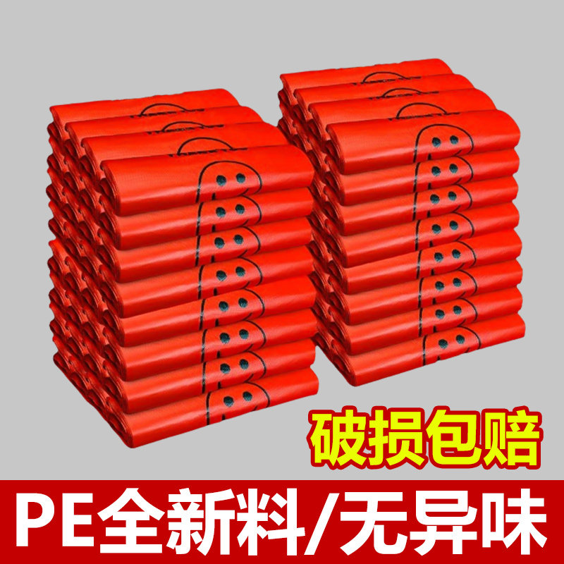 红色笑脸塑料袋加厚食品方便袋子超市商用大号打包背心手提袋厂家