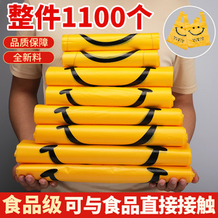 笑脸塑料袋加厚食品级一次性方便袋外卖打包手提背心袋子厂家批发