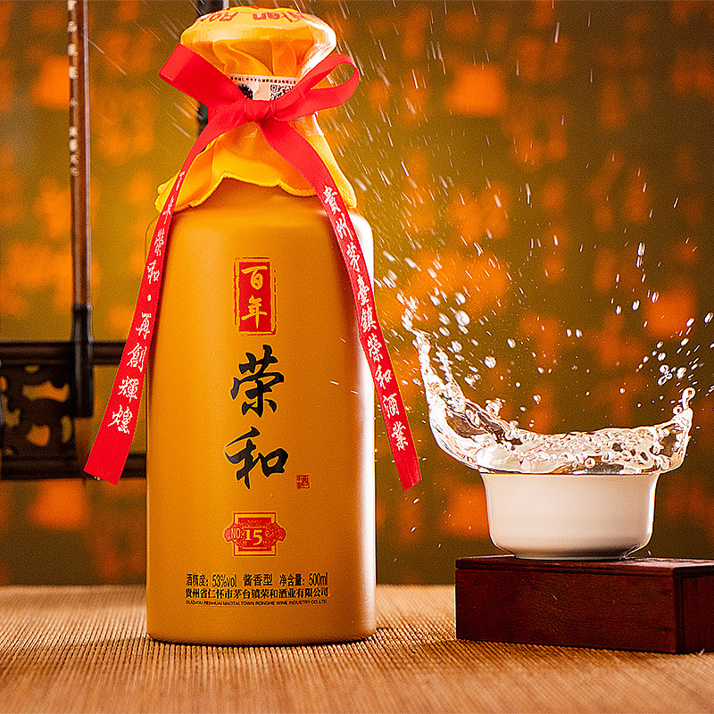 酱香型坤沙纯粮食白酒烧坊百年荣和15陈酿单瓶500m礼盒装超值热卖