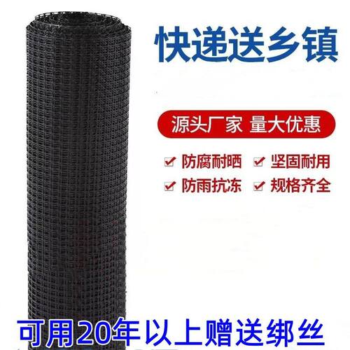 养殖网防护网鱼塘防护养鸡塑料网