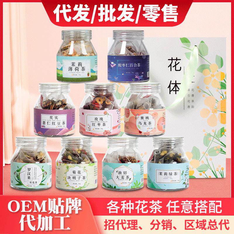 蜜桃乌龙茶 瓶装玫瑰茉莉花三角组合型花茶