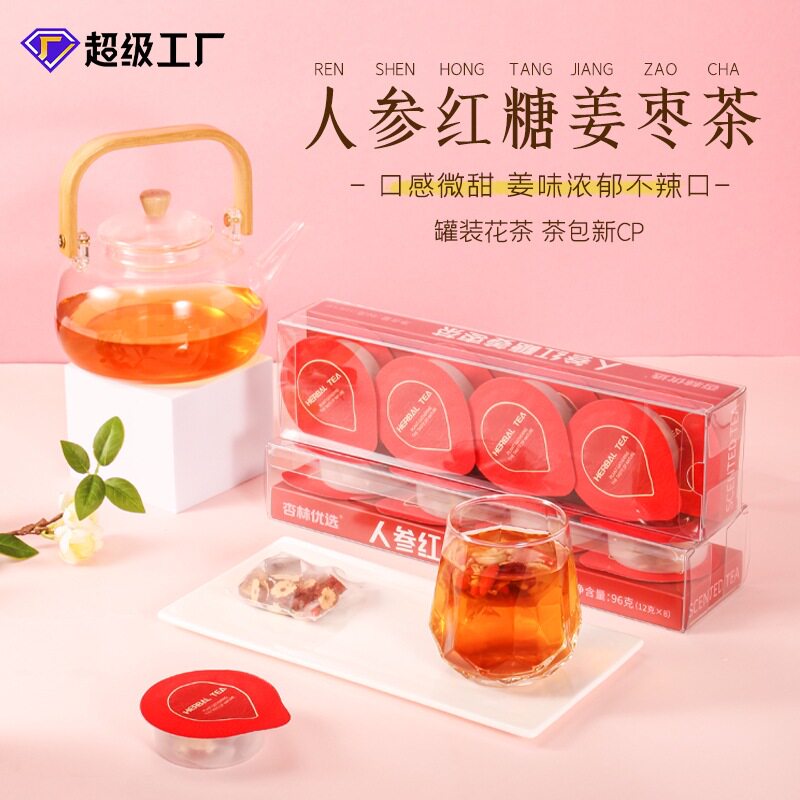 人参红糖姜枣茶小罐花茶组合养生花茶源头生产工厂代加工