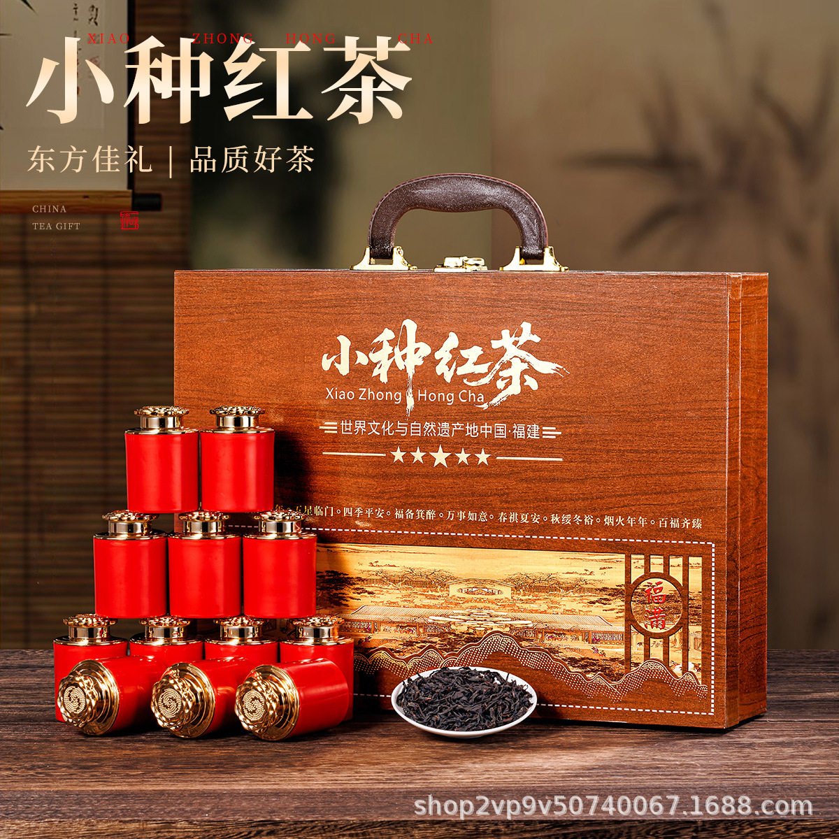 红茶金骏眉大红袍小青柑茶普洱茶叶龙腾盛世茶叶礼盒高档送人礼品