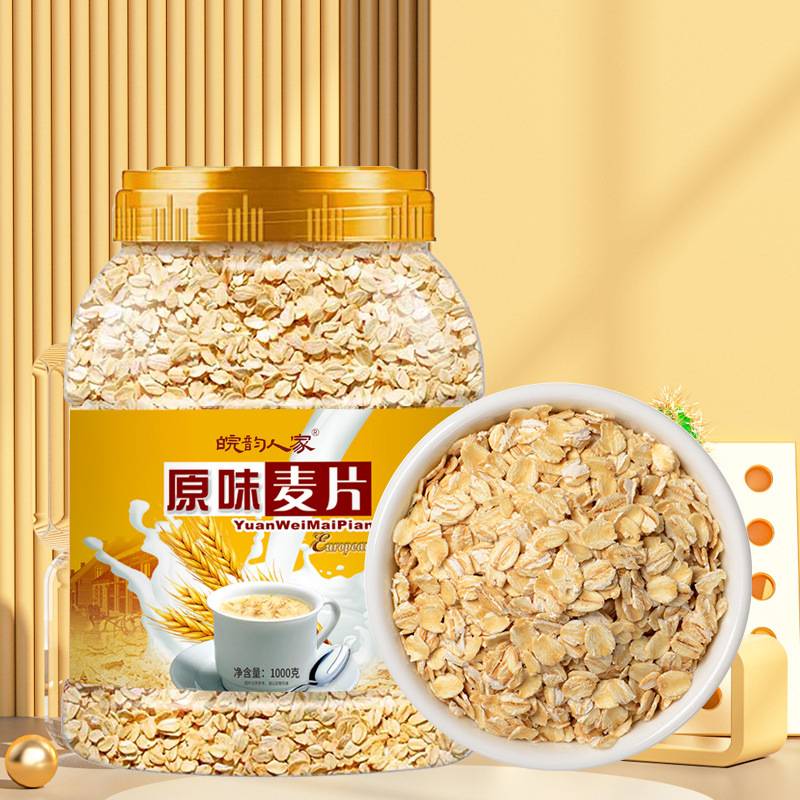 皖韵人家燕麦片熟化燕麦1000g/桶大货燕麦