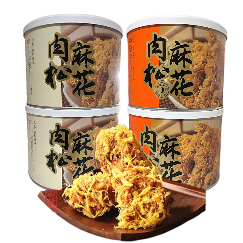 大纯丰肉松麻花300g罐装大丰食品红糖油赞子小吃特产零食糕点包邮