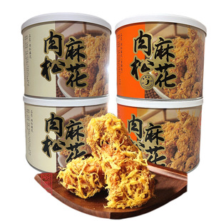 大纯丰肉松麻花300g罐装大丰食品红糖油赞子小吃特产零食糕点包邮