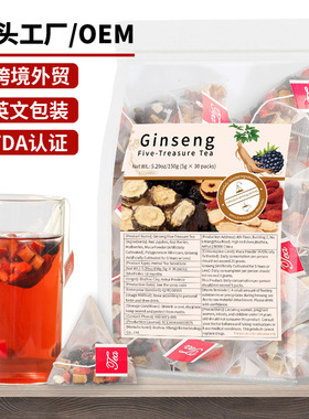 Ginseng Five Treasure Tea跨境产品 人参五宝茶 八宝茶OEM非内销