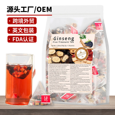 Ginseng Five Treasure Tea跨境产品 人参五宝茶 八宝茶OEM非内销