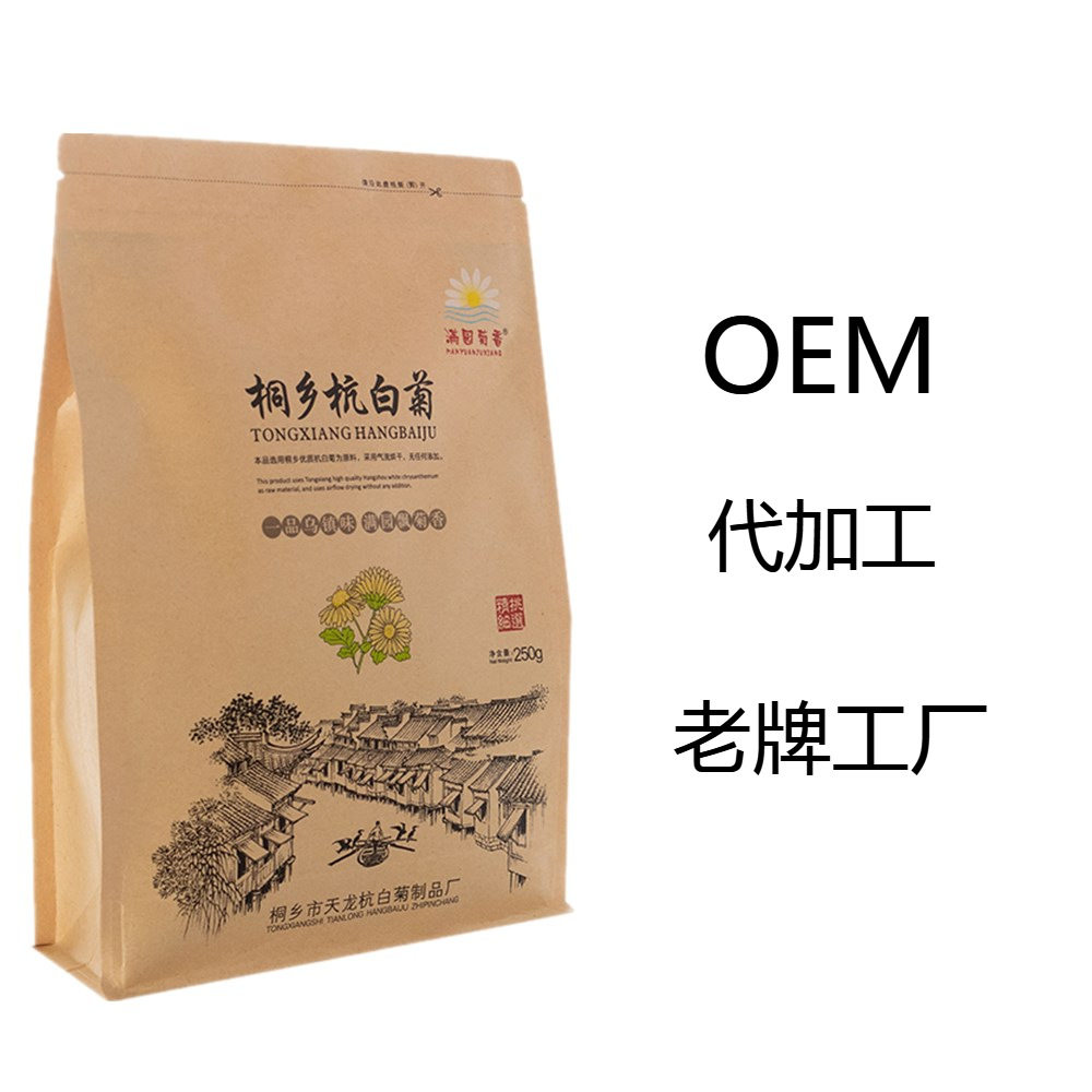 天龙茶业大量菊花茶正宗桐乡杭白菊正品白菊新花250g花草茶