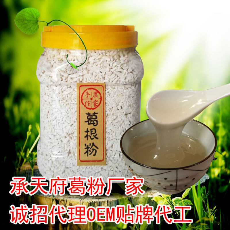 钟祥承天府葛根粉柴葛粉500g农家天然葛粉代餐粉网红食品工厂
