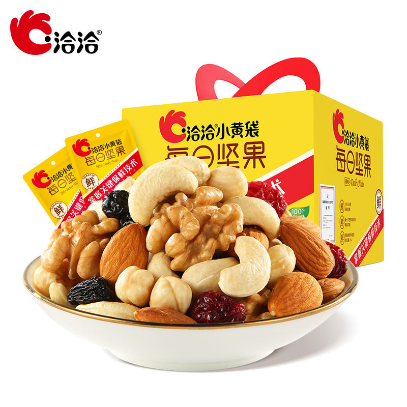 洽洽小黄袋每日坚果礼包780g恰恰30袋混合干果零食送礼盒果仁