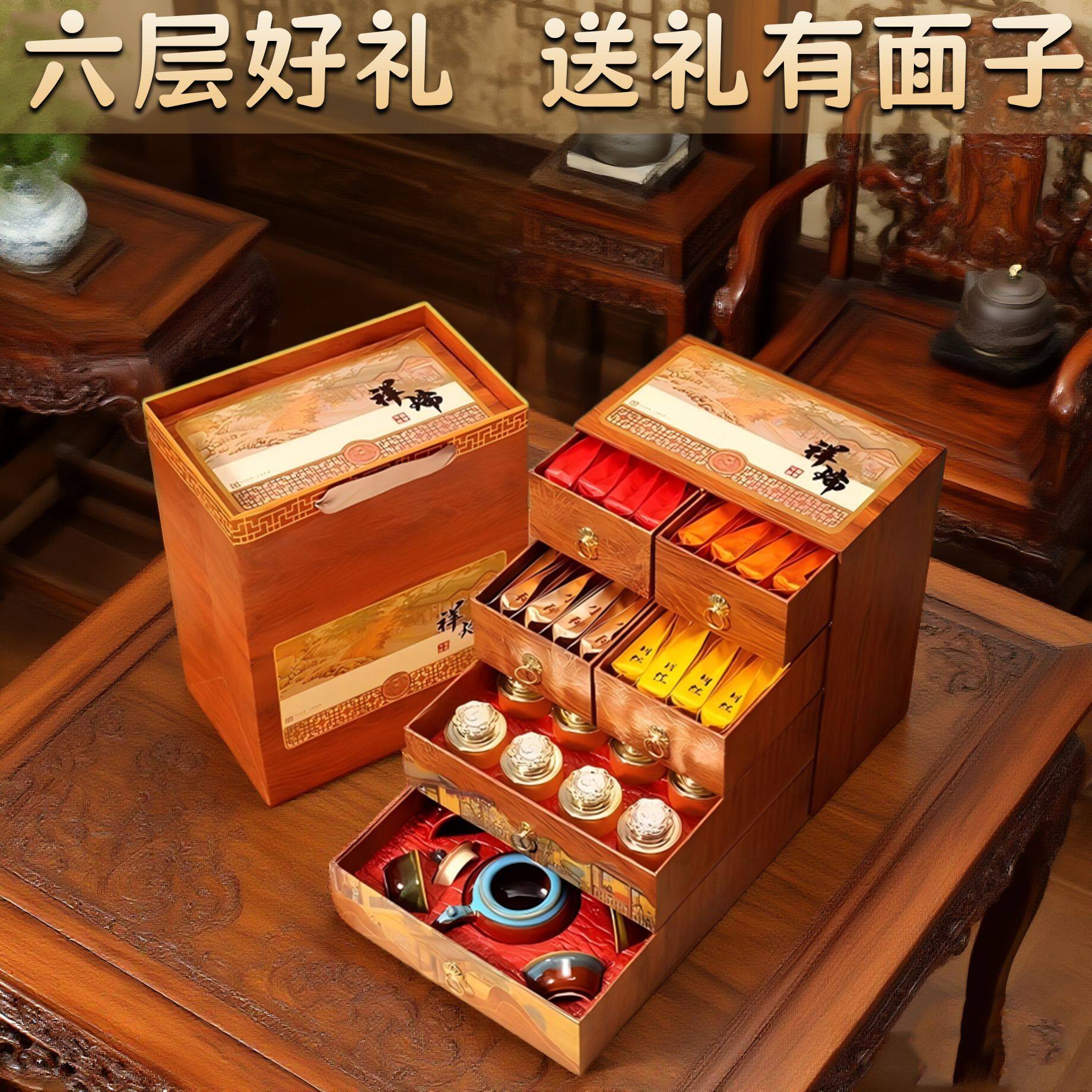 茶叶高端礼盒装送人高档普洱茶红茶熟茶中秋茶叶自己喝带茶具