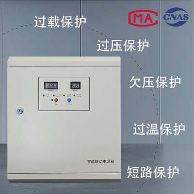 厂家直销包邮 消防电源箱 24V5A10A20A30A电源箱 壁挂 联动电源箱