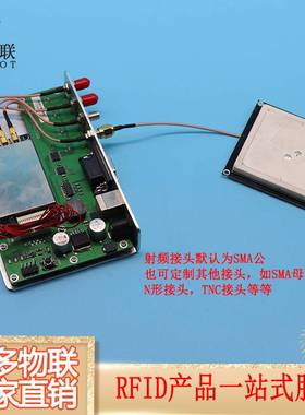 陶瓷天线6070双馈点6dBi增益UHF超高频物联网圆极化外接RFID天线