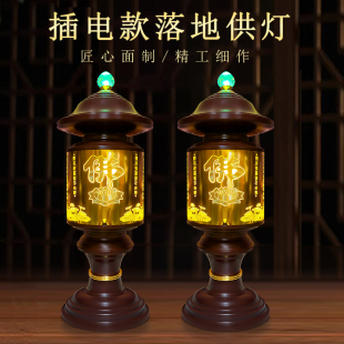 莲花灯寺庙家用供佛灯观音佛前插电led长明莲花灯神社灯 2025新款