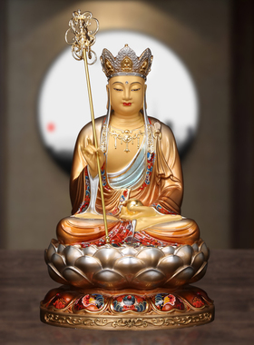 纯铜唐彩地藏王菩萨九华山地藏菩萨像娑婆三圣家用供奉佛像摆件