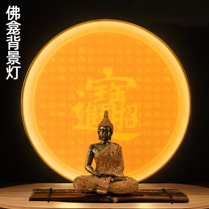免打孔佛像背景装饰佛龛背景灯
