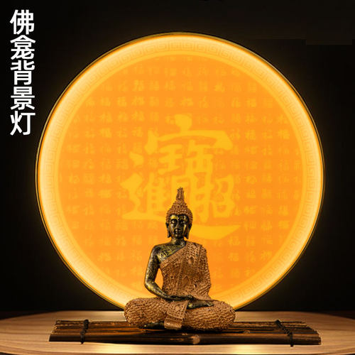 免打孔佛像背景装饰佛龛背景灯