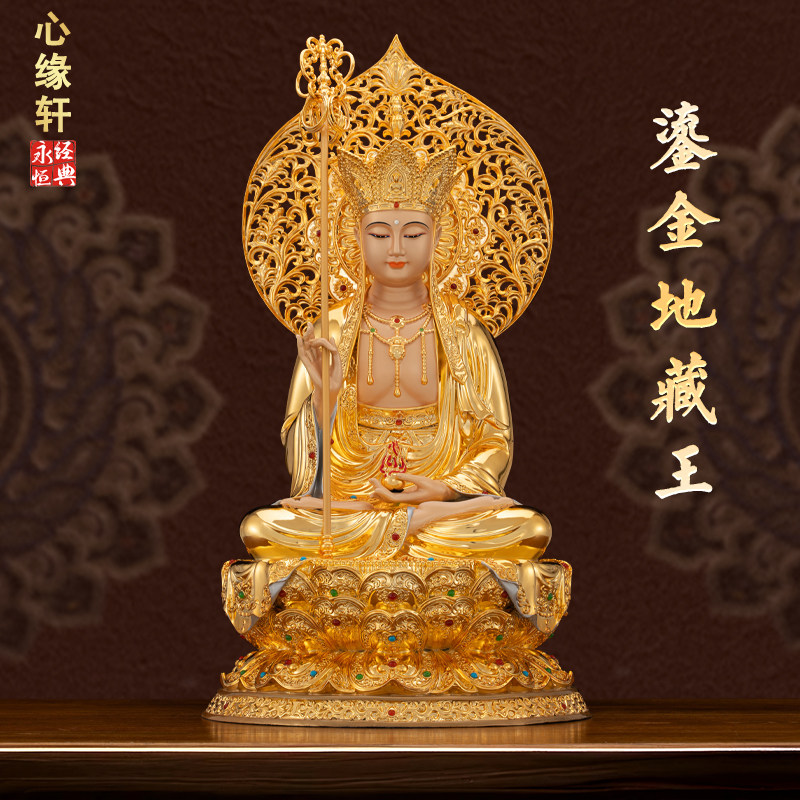 纯铜鎏金地藏菩萨铜像地藏王佛像