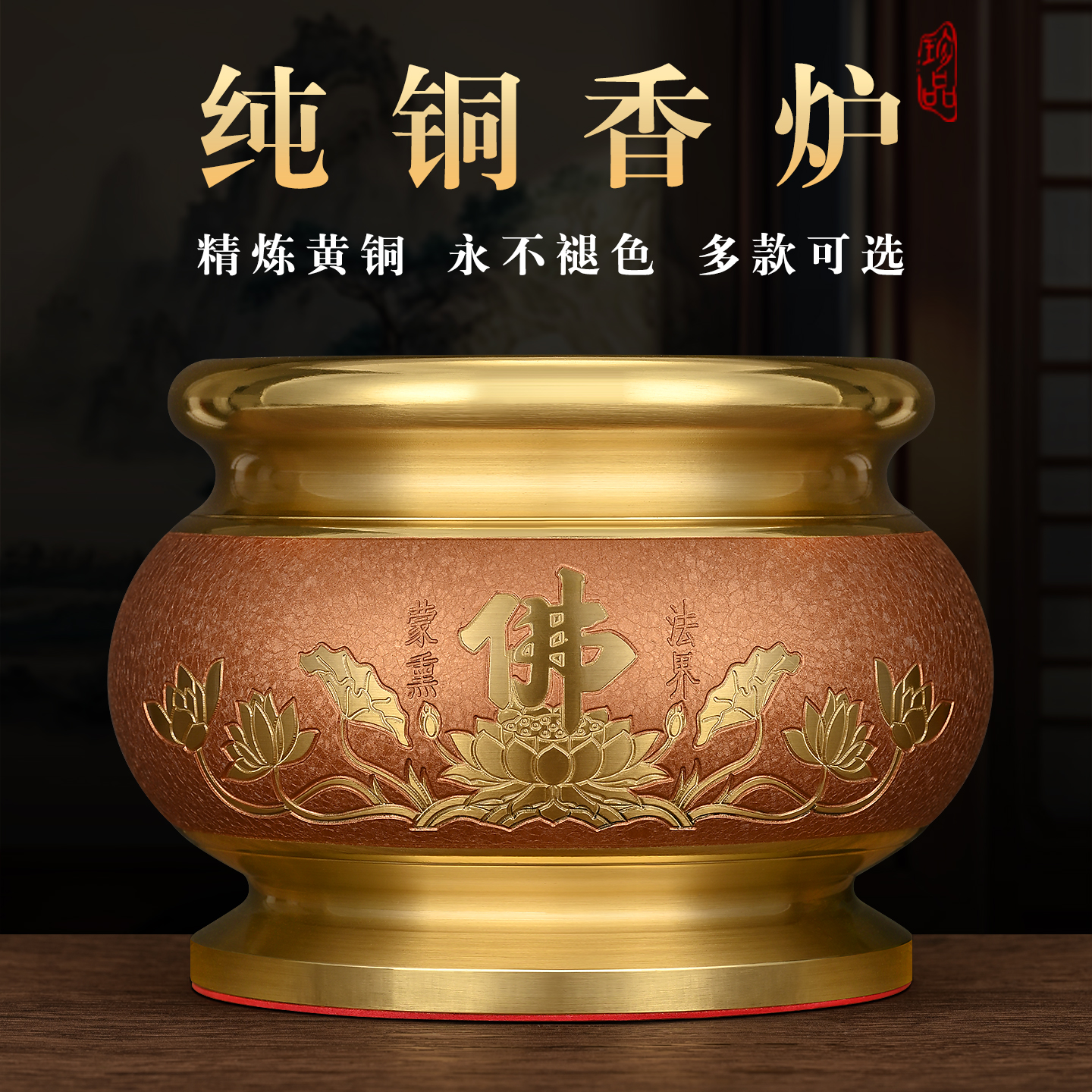 纯铜香炉家用供奉室内供佛香炉碗