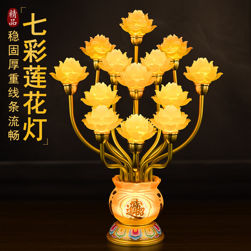 2026新款观世音莲花灯供佛灯七彩图片