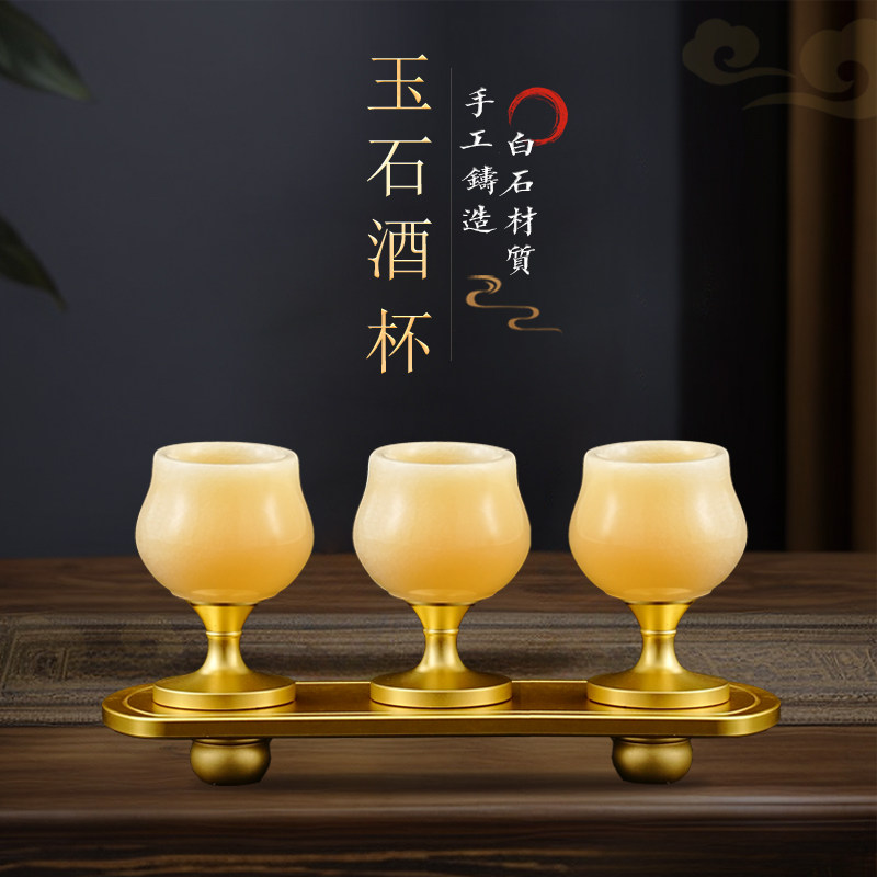 玉石供杯家用供奉财神爷供酒杯