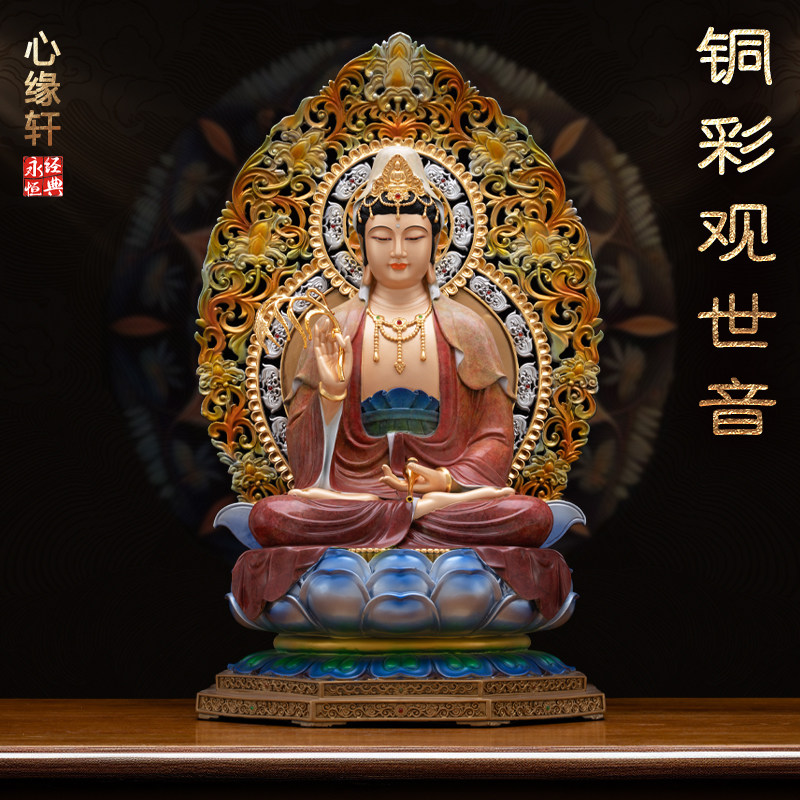 观世音菩萨佛像台湾纯铜彩绘大慈大悲观世音菩萨像娑婆三圣摆件