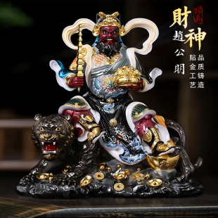 赵公明神像五路财神武财神爷赵公明骑虎像汉白玉家用供奉招财摆件