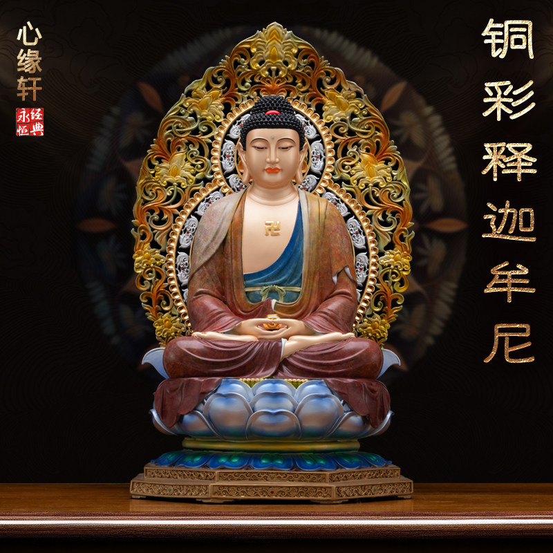 纯铜彩绘阿弥陀佛佛像释迦牟尼药师佛三宝佛娑婆三圣摆件家用供奉