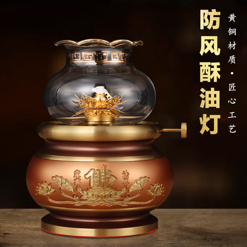 纯铜酥油灯家用室内佛前油灯灯盏